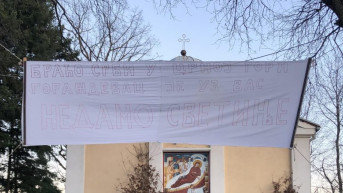 Podrska Srbima u Crnoj Gori Podrska Srbima u Crnoj Gori