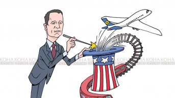 Karikatura dana 25.1.2020.