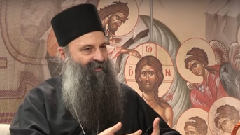 Porfirije Porfirije