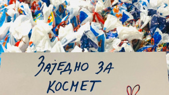 Paketići