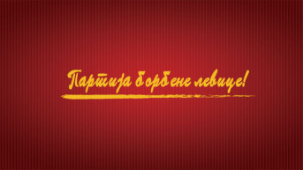 Pokret Socijalilsta 