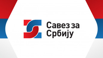 Savez za Srbiju - logo Savez za Srbiju - logo