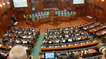 Skupština Kosova 