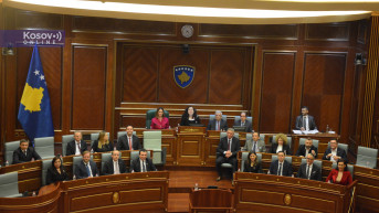 Skupština sa ministrima