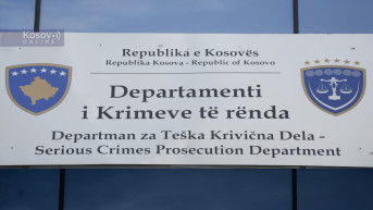 Specijalni sud Priština