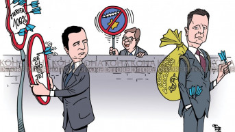 Karikatura dana 12.2.2020.