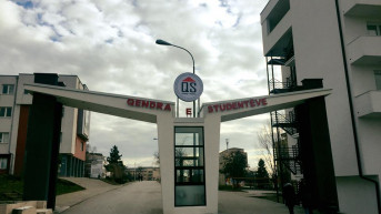Studentski centar u Prištini