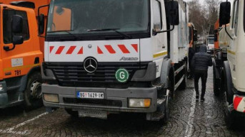 Donacija grada Beograda