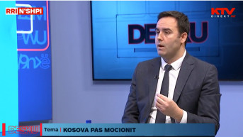 Konjufca