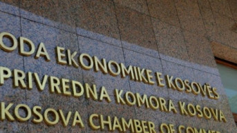 Privredna Komora Kosova
