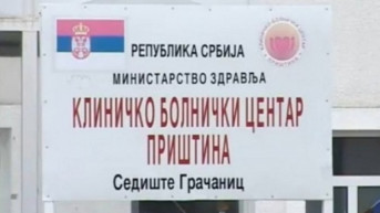 RTV Gračanica