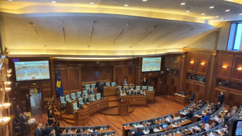 skupština kosova