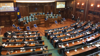 Skupština sa maskama