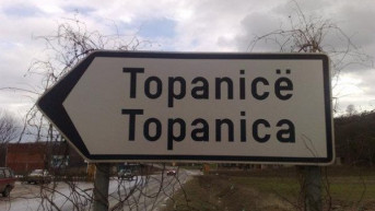 Topanica