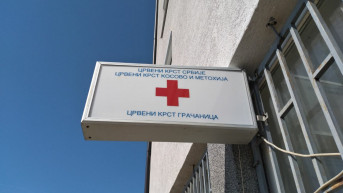 Crveni Krst - Gračanica 