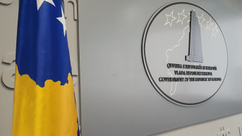 Vlada Kosova zastava i logo