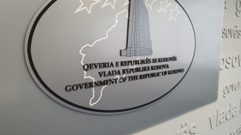 Vlada Kosova Logo