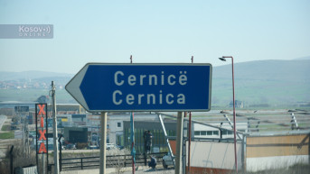 Cernica
