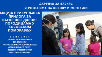 Kosovsko pomoravlje