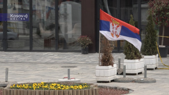zastava Srbije 