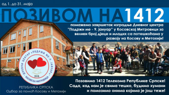 Humana akcija Odbora za KiM Humana akcija Odbora za KiM