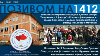 Odbor za pomoć iz Republike Srpske