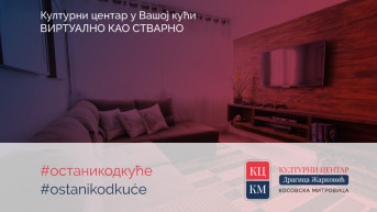 Kulturni centar u vašoj kući
