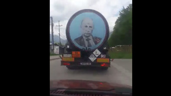 Cisterna sa Putinovom slikom