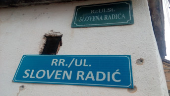 Ulica Slovena Radića u Orahovcu