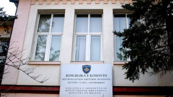 Ministarstvo zdravlja