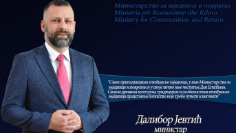 Jevtić