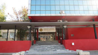 univerzitet priština