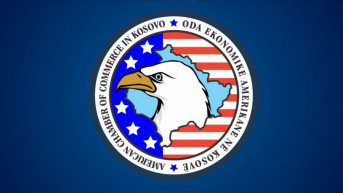 Američka privredna  komora