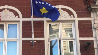 Konzulat Kosova Kopenhagen