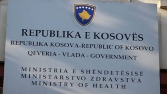 Ministarstvo zdravlja
