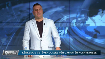 bajćinovci