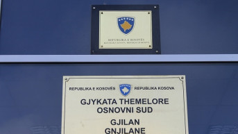 sud u gnjilanu