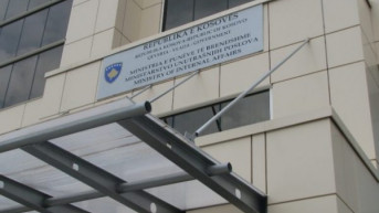 MUP Kosova MUP Kosova
