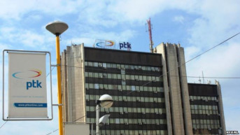 Pošta Kosova