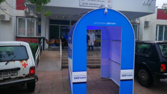 Dzifekcioni tunel Zvečan