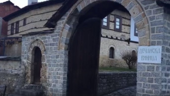 dečanska vinica