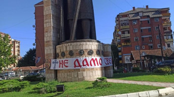 Ne damo svetinje