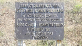 Ploča kidnapovanim novinarima Ploča kidnapovanim novinarima