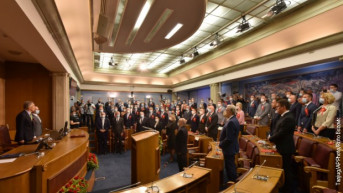 Crna Gora - Parlament Crna Gora - Parlament