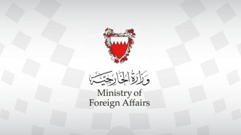 bahrein