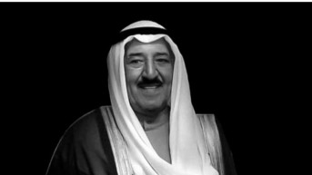 Emir