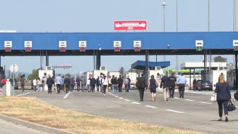 Granični prelaz Tabanovce