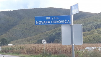 Klokot - selo Grnčar - Ul Novaka Đokovića