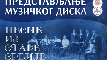 Prizrenski bogoslovi