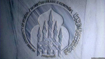 islamska zajednica kosova